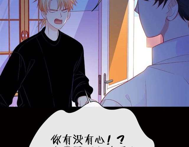 第18话 要暴露了？67