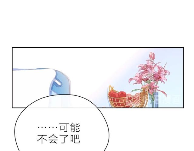 第23话 他的回忆37