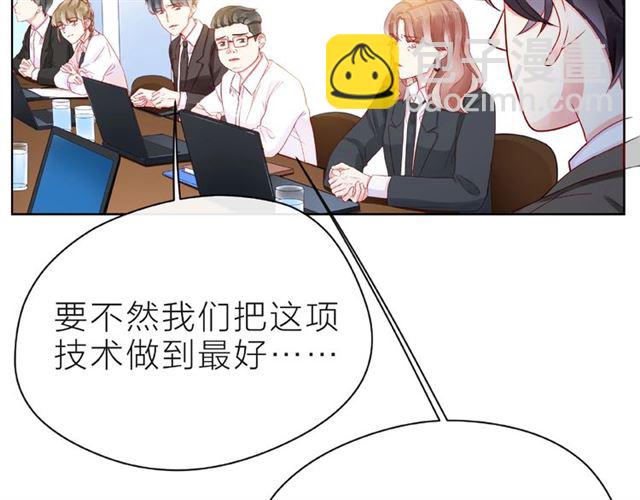 第31话 过夜74