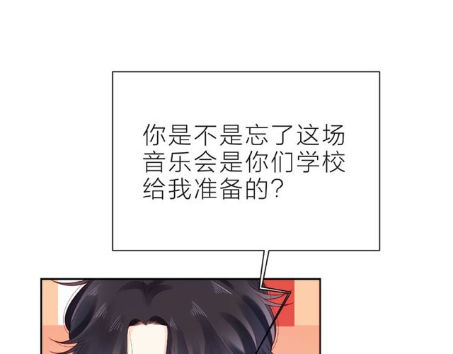 第15话 总会找到你21