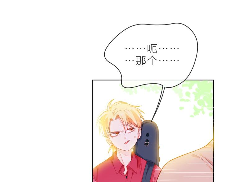第3话 曾经的回忆64