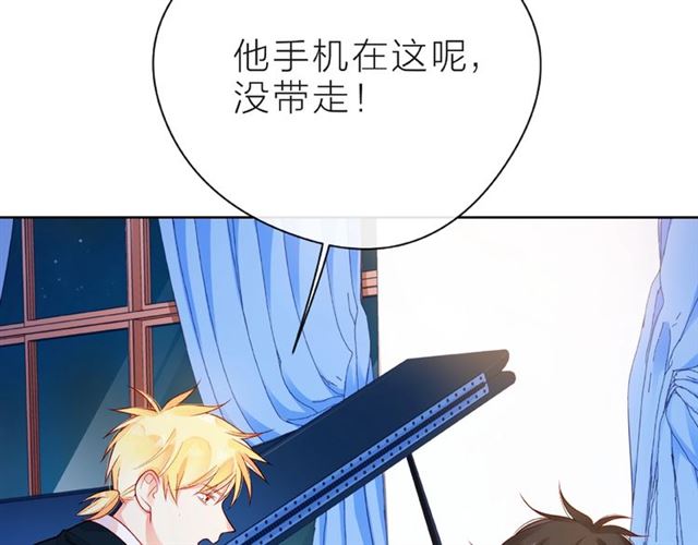 第29话 互换之后14