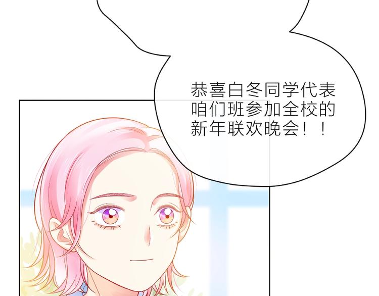 第8话 第一次视频电话39