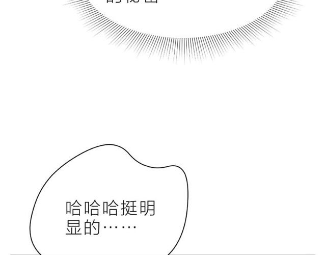 第16话 我们曾经认识吗？32
