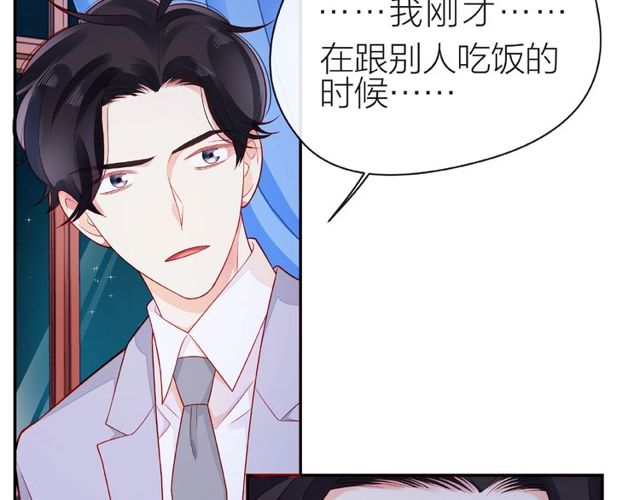第28话 真正的朋友148