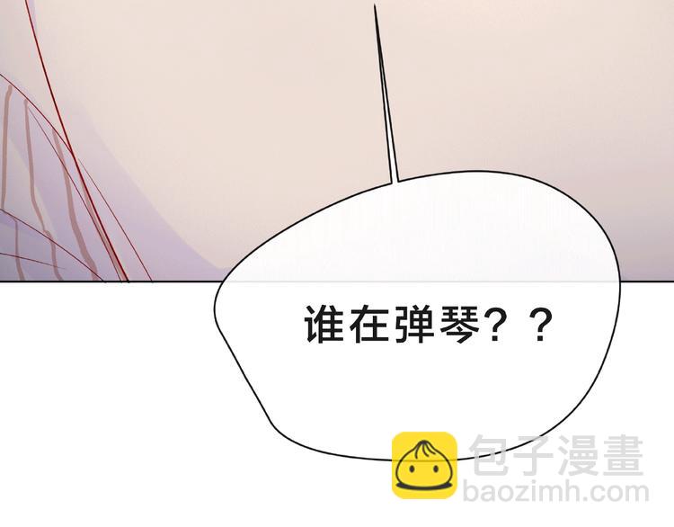 第7话 总裁的电话72