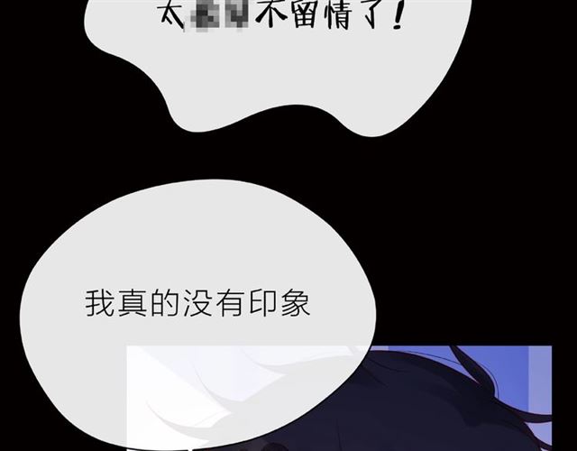 第18话 要暴露了？68