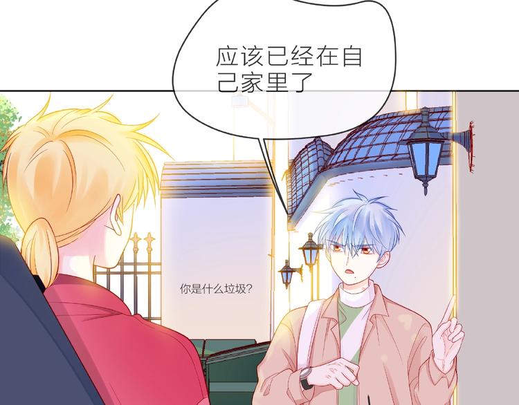 第3话 曾经的回忆36