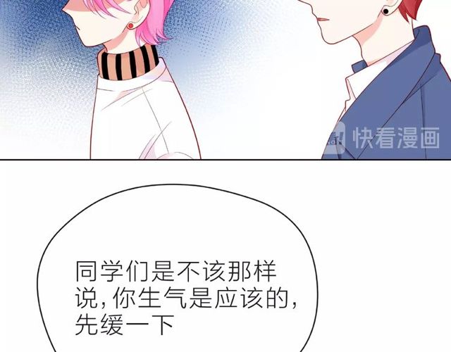 第21话 我不在乎69