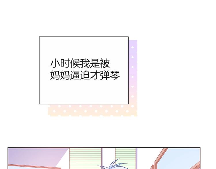 第6话 互换后的道歉24