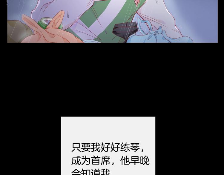 第4话 鼓起勇气拨打的电话29