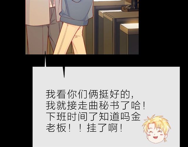 第31话 过夜37