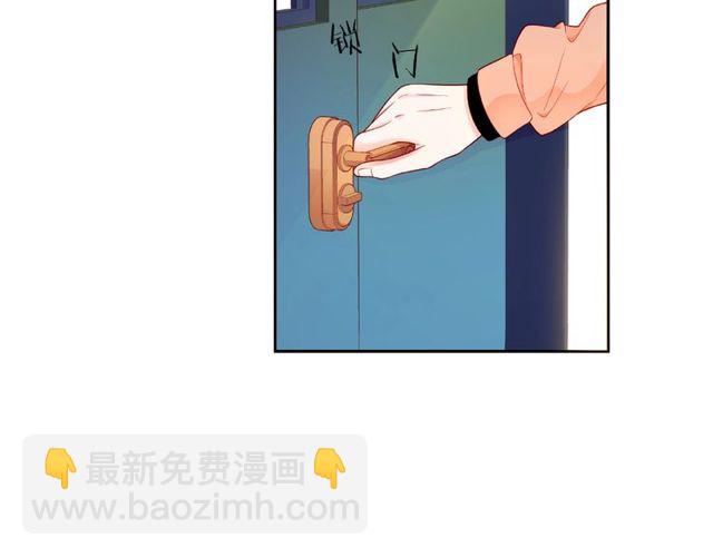 第13话 秘密要被发现了？109