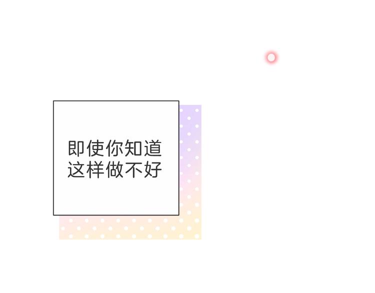 第4话 鼓起勇气拨打的电话168