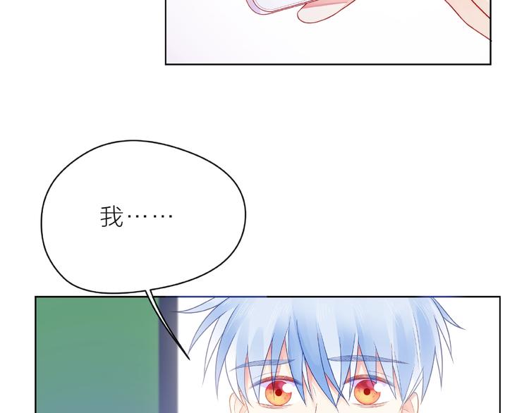 第8话 第一次视频电话127
