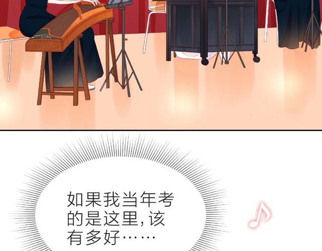 第16话 我们曾经认识吗？11