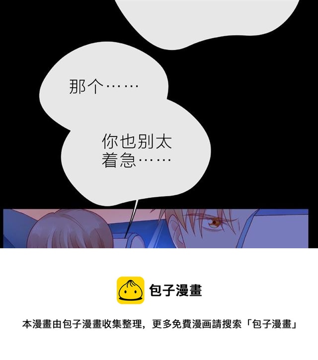 第17话 受伤后50