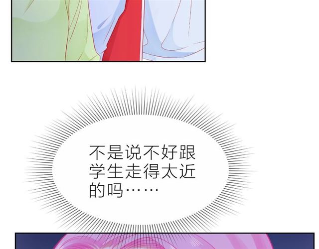 第20话 隐瞒101