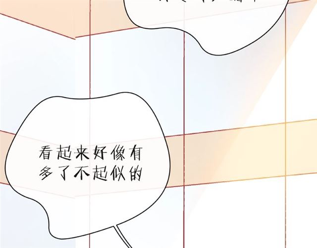 第26话 变强吧27