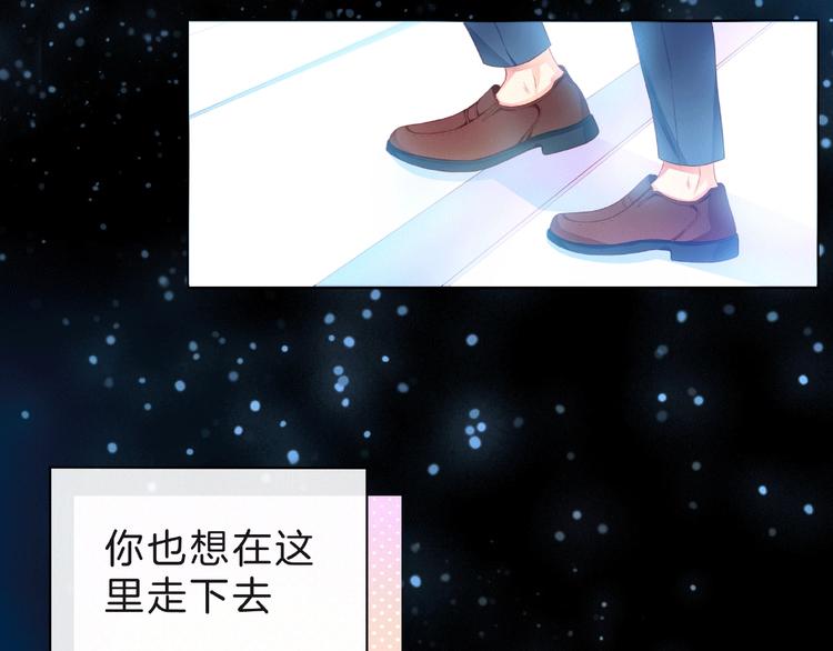第7话 总裁的电话45