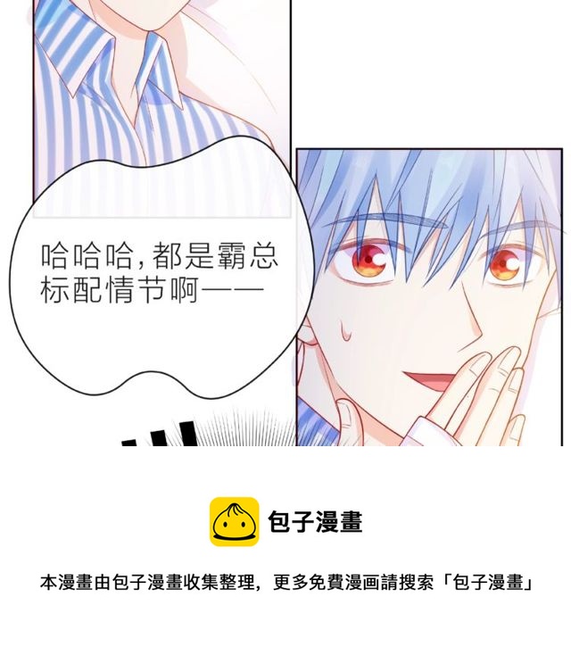 第24话 坦诚100