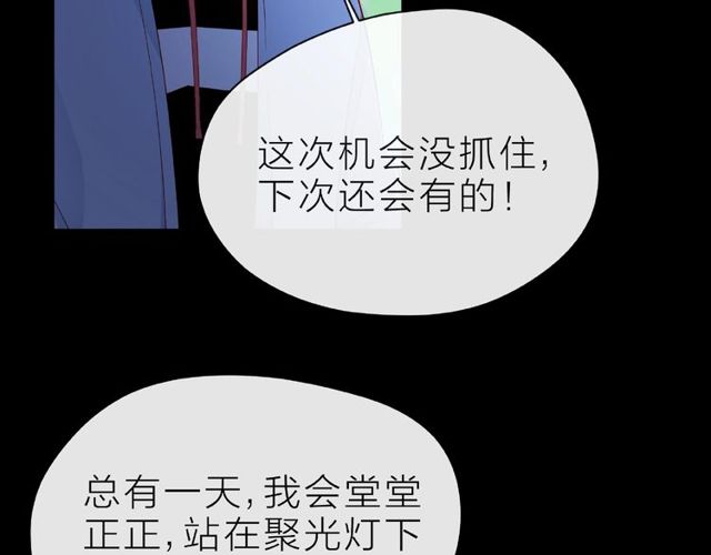 第16话 我们曾经认识吗？96