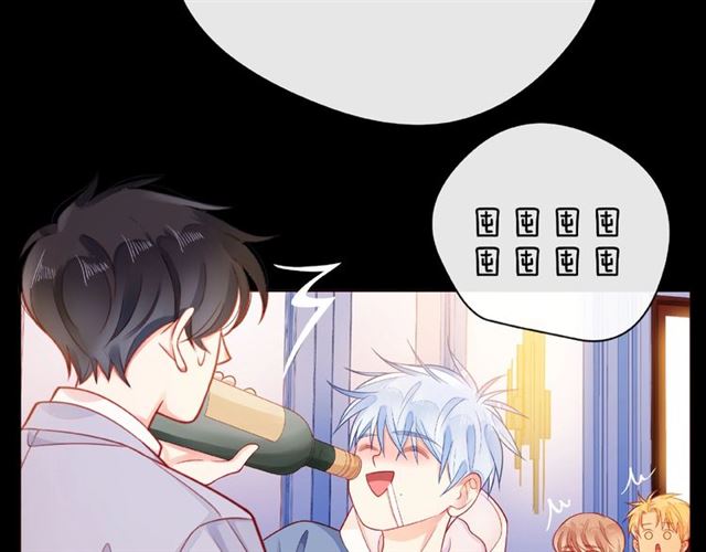 第30话 喝醉之后9