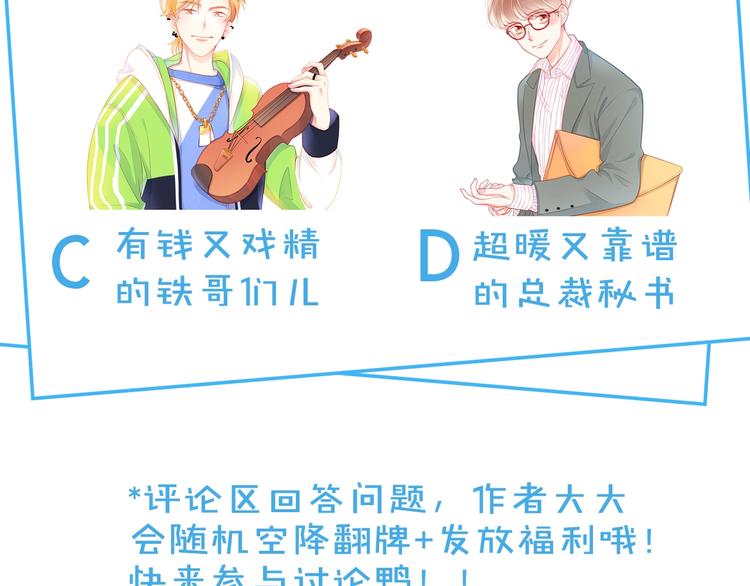 第3话 曾经的回忆186