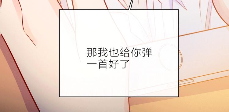 第9话 被发现了！93