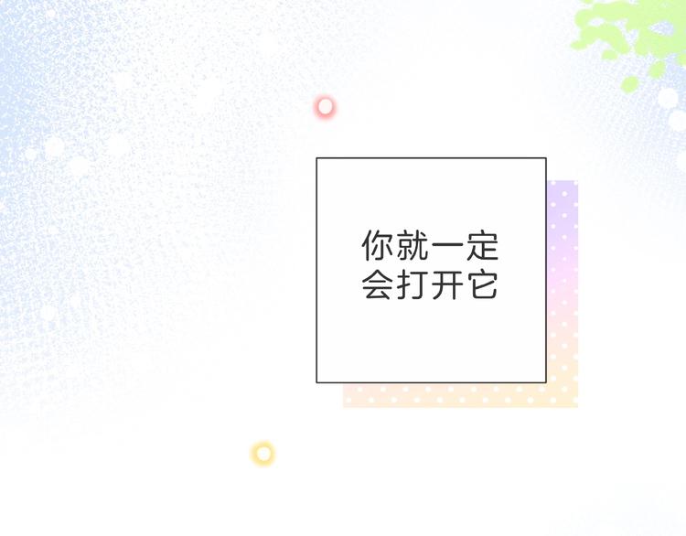 第4话 鼓起勇气拨打的电话162