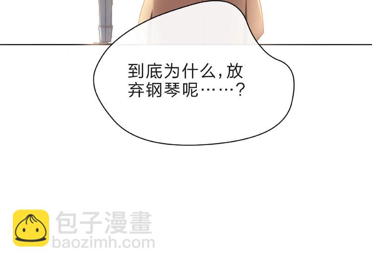 第6话 互换后的道歉49
