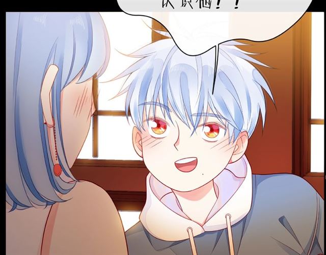 第29话 互换之后55
