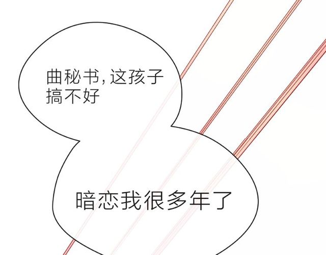 第22话 我不能给他希望86