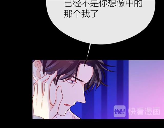 第32话 成年人的规则88