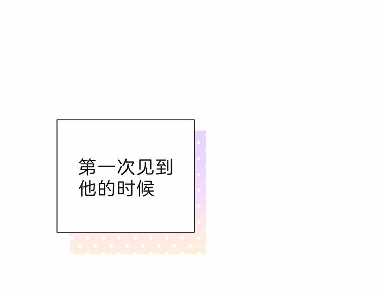 第6话 互换后的道歉3