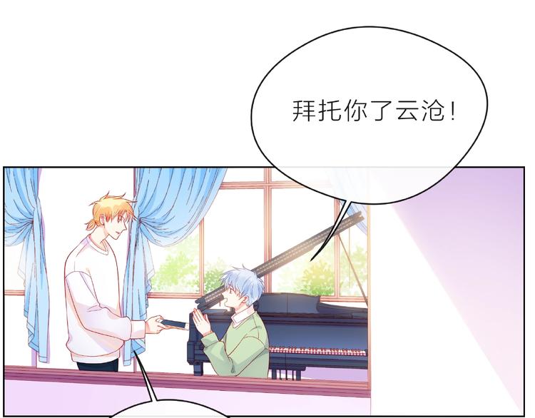 第8话 第一次视频电话123