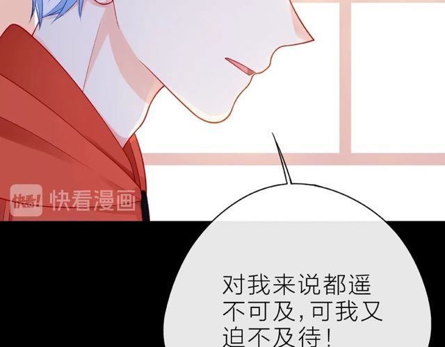 第27话 信息73