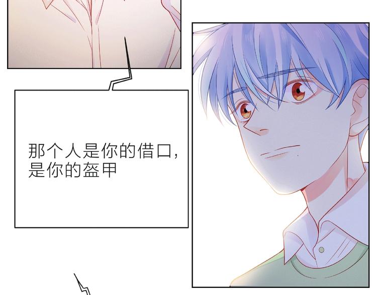 第9话 被发现了！65