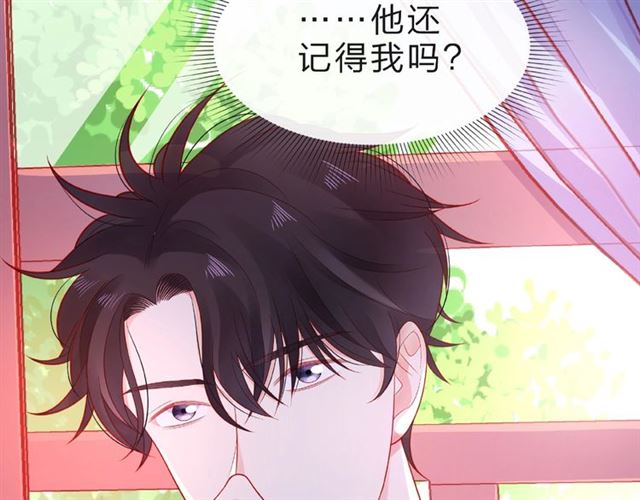 第20话 隐瞒16