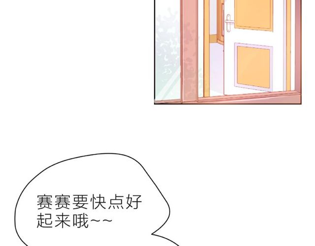 第21话 我不在乎13