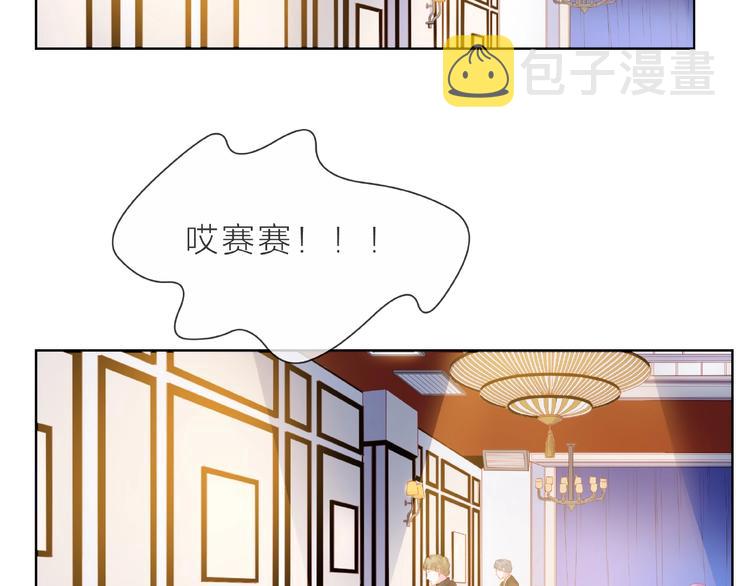 第1话 互换位置215