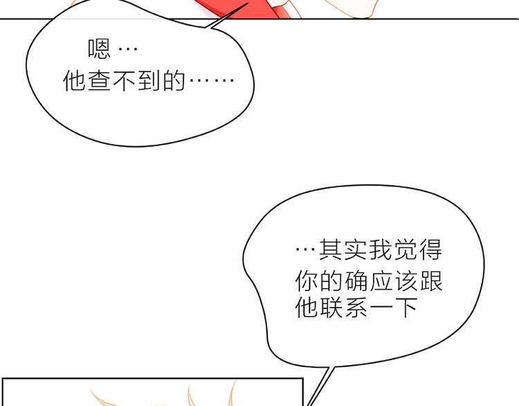 第5话 他的过去155