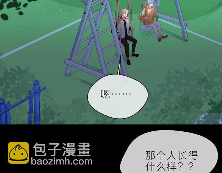 第2话 联系方式71