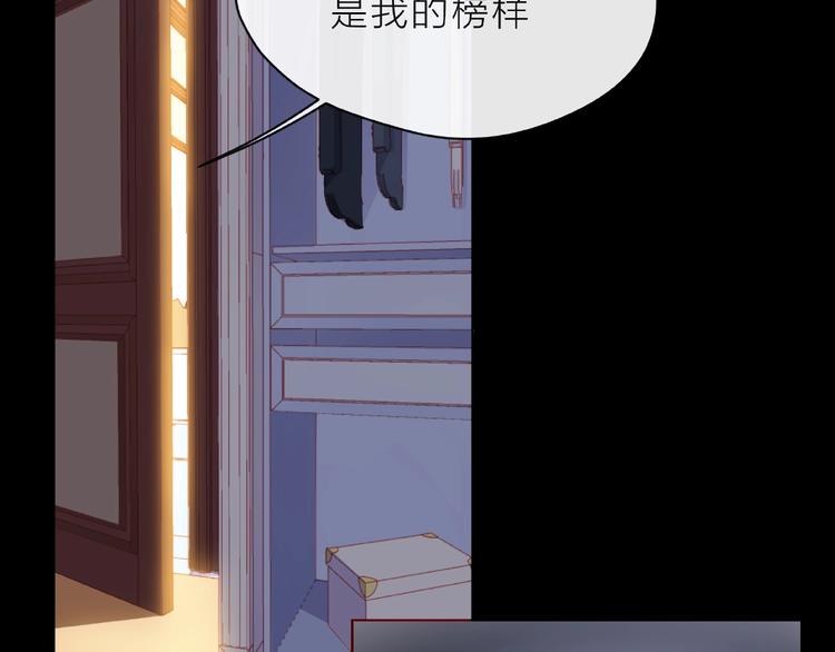 第6话 互换后的道歉127