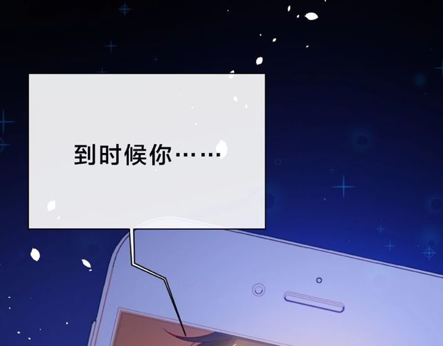 第14话 为我弹琴吧31