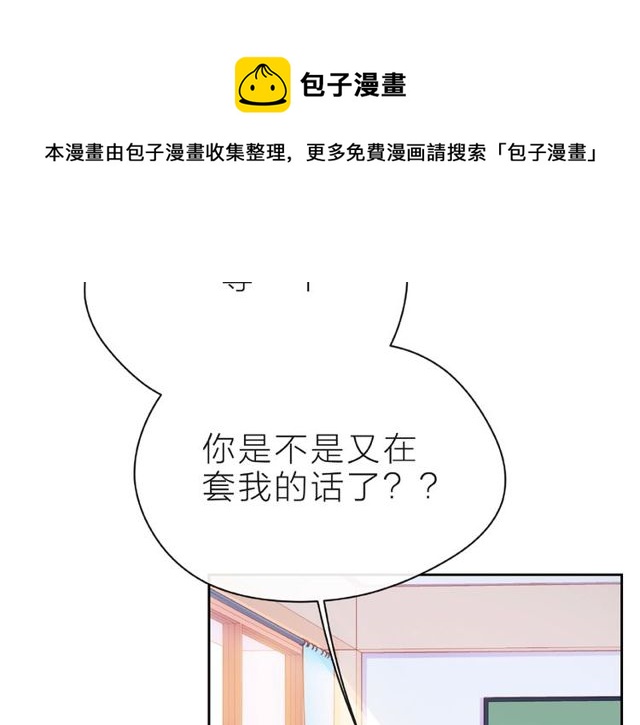 第15话 总会找到你30