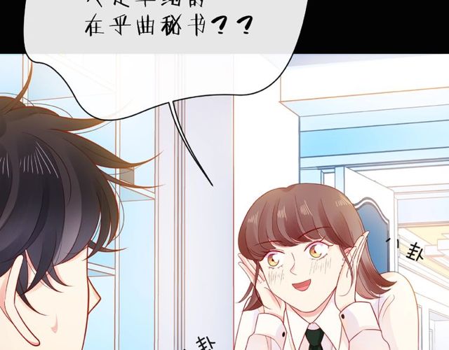 第25话 回忆149