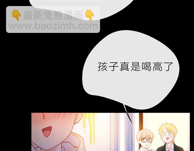 第30话 喝醉之后19