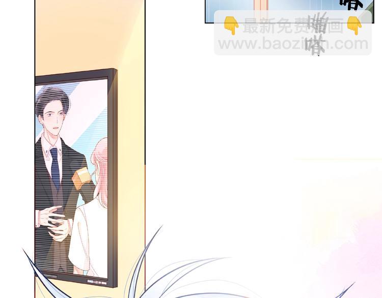 第4话 鼓起勇气拨打的电话3