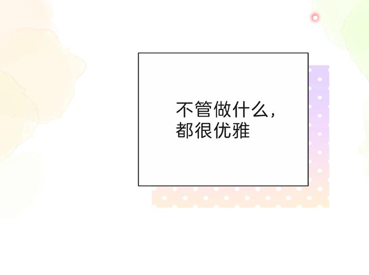 第6话 互换后的道歉38